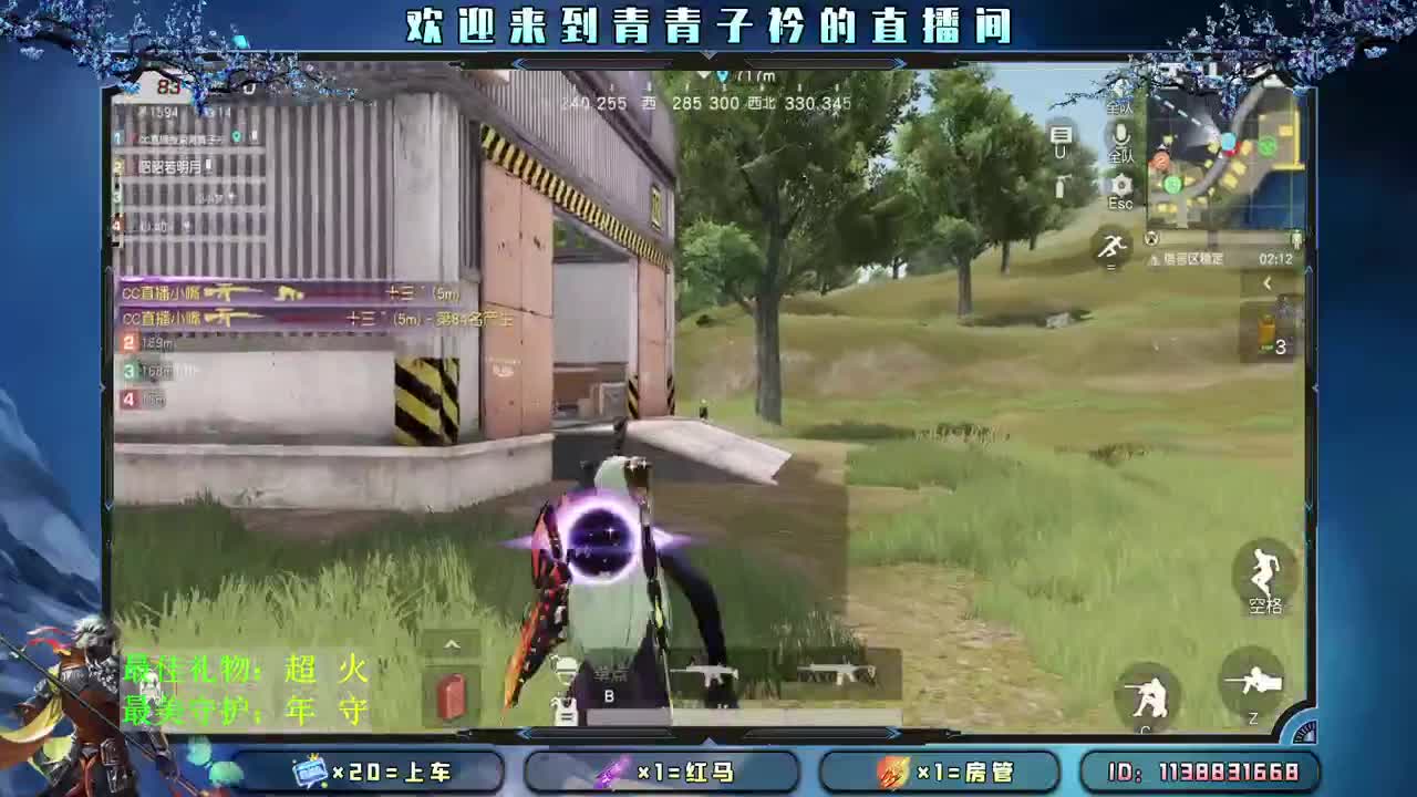 时间 会留下最爱你的人。 第2段