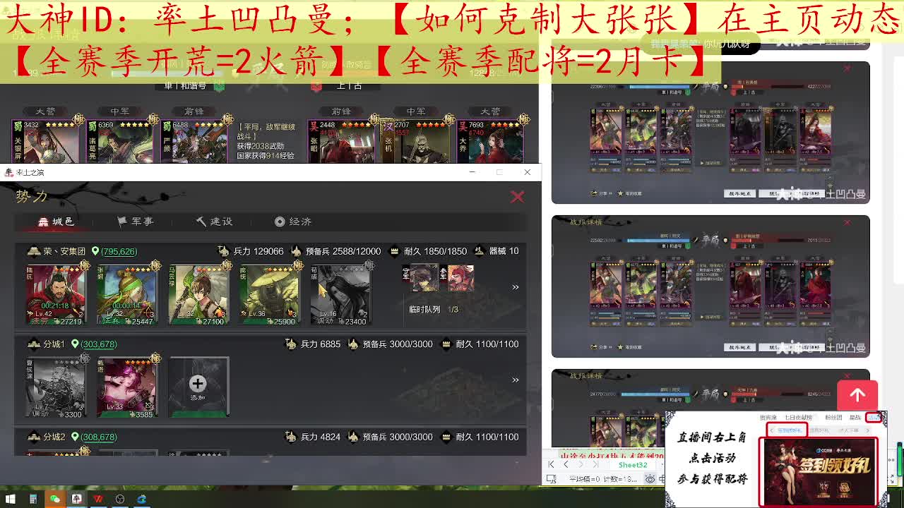 如克克制大张张 第1段