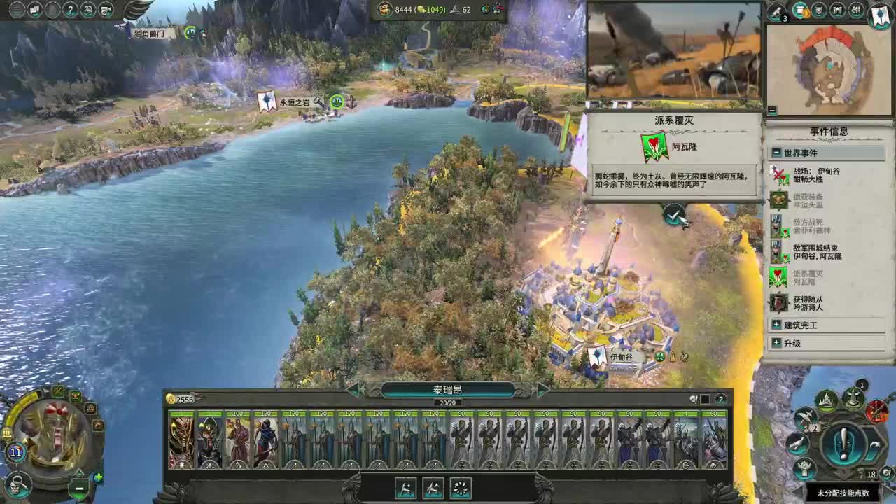 药丸的茶座 第2段