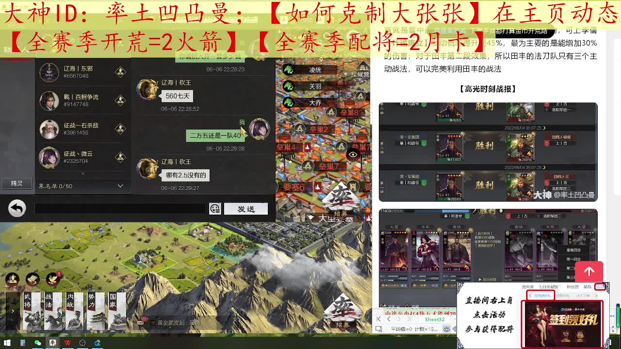 如克克制大张张 第2段
