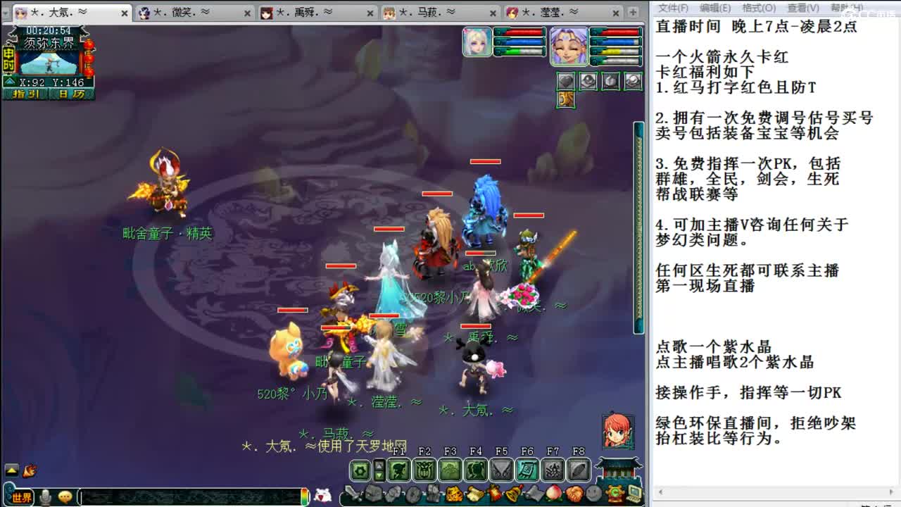 乃姐~接75操作指挥PK 第2段