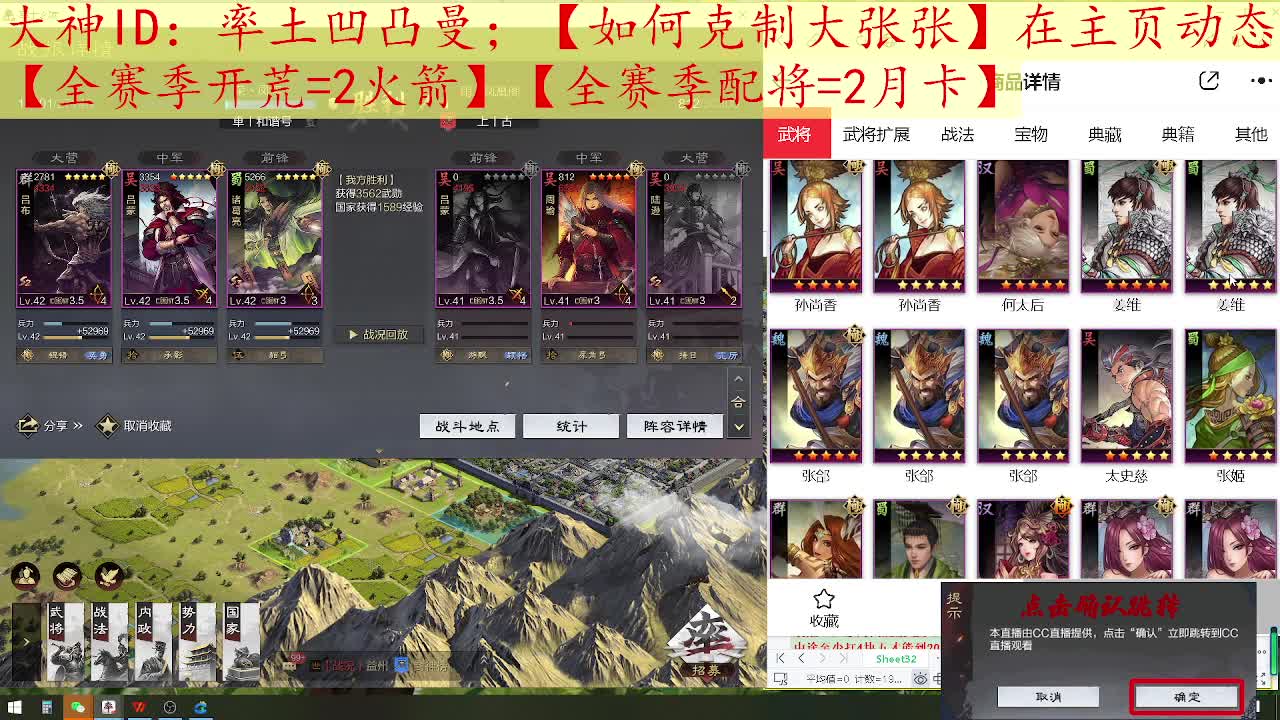 如克克制大张张 第3段