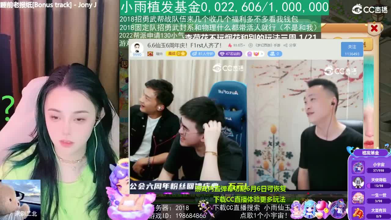 唱歌的2018勇武菜猪·2022·网卡版 第1段