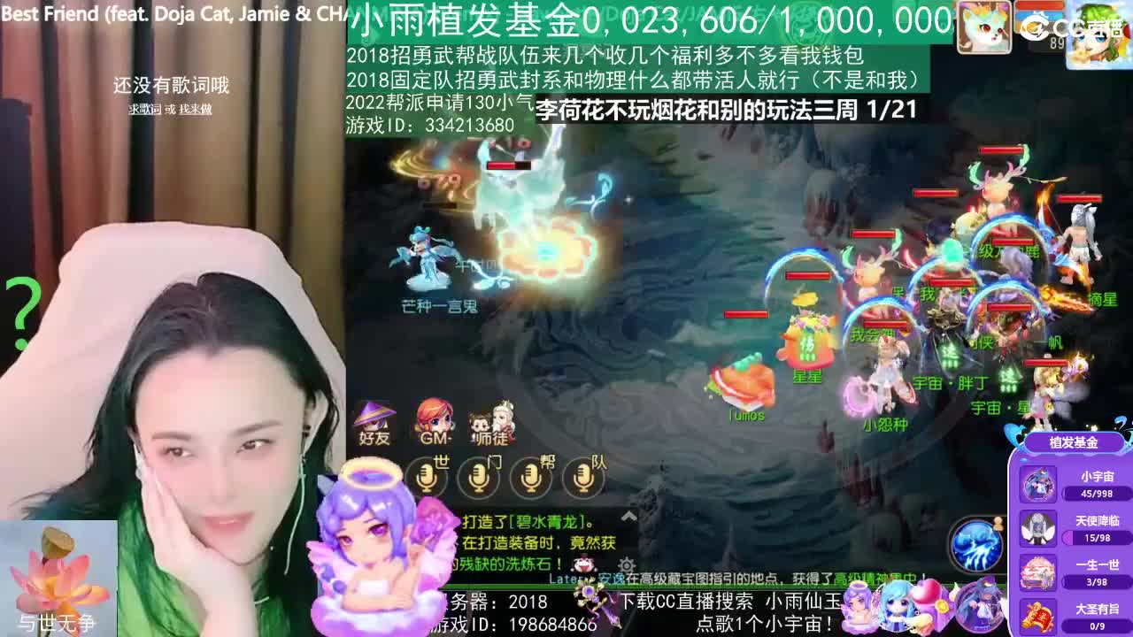 唱歌的2018勇武菜猪·2022·网卡版 第2段