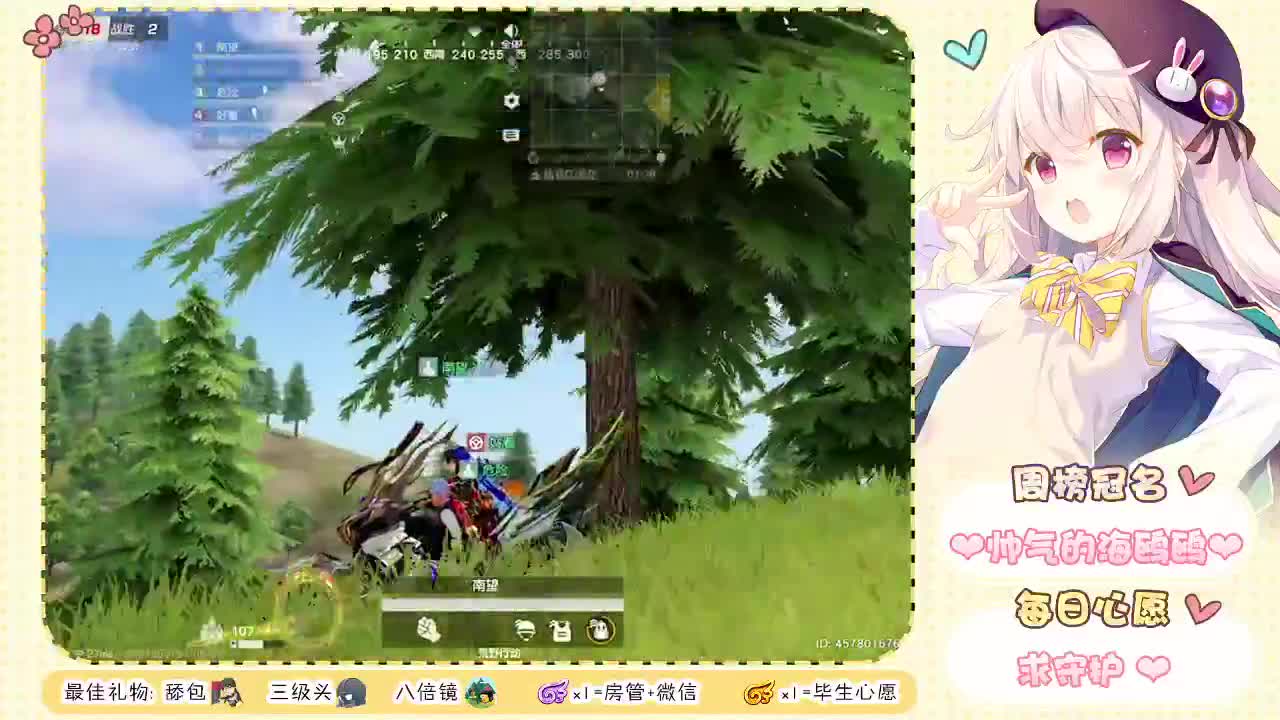 小孩难过哄哄就好了，大人得吃顿好的 第2段