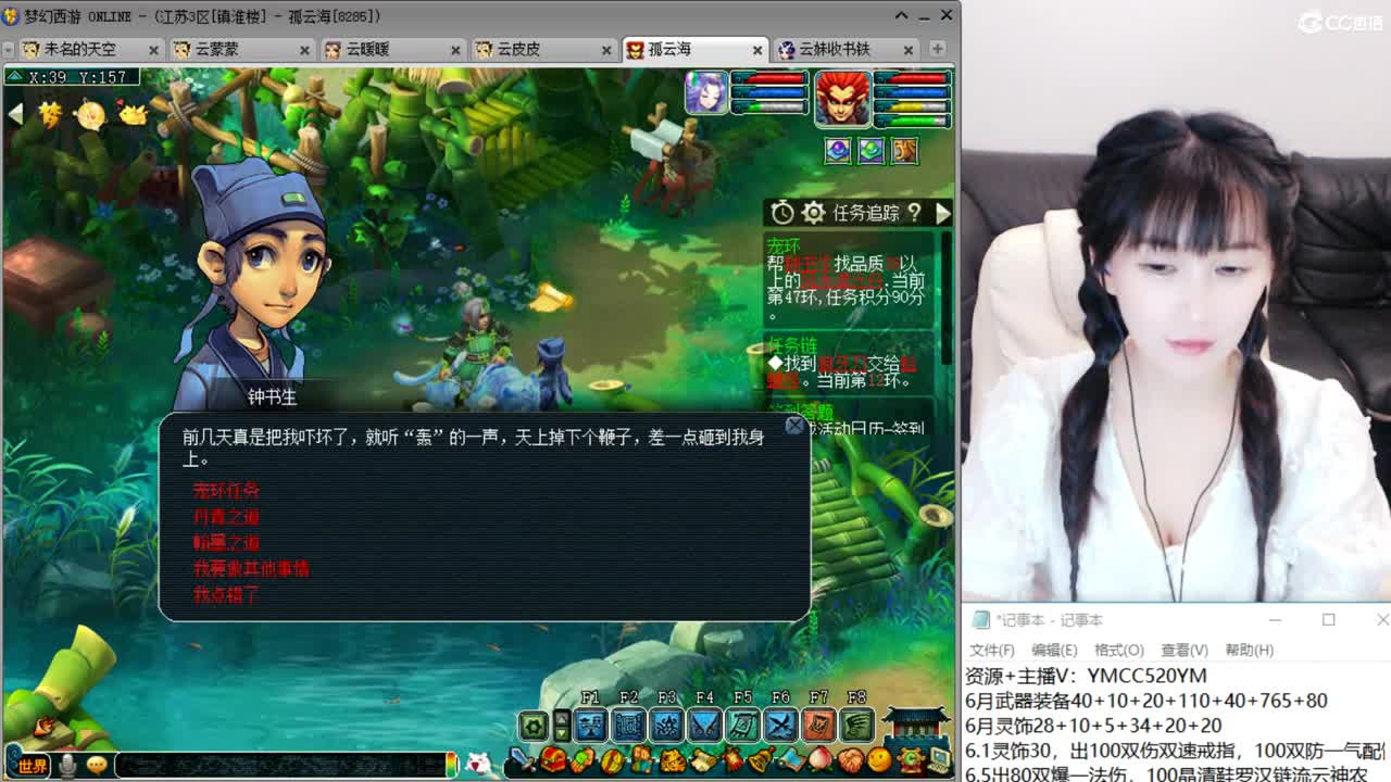 激情无限，资源不断 第1段