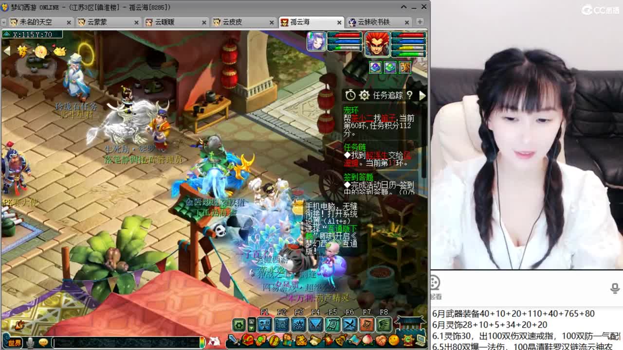 激情无限，资源不断 第2段