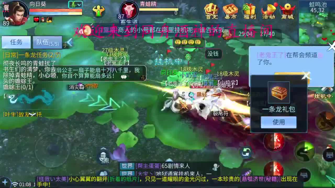 因为信任，所以简单 第1段