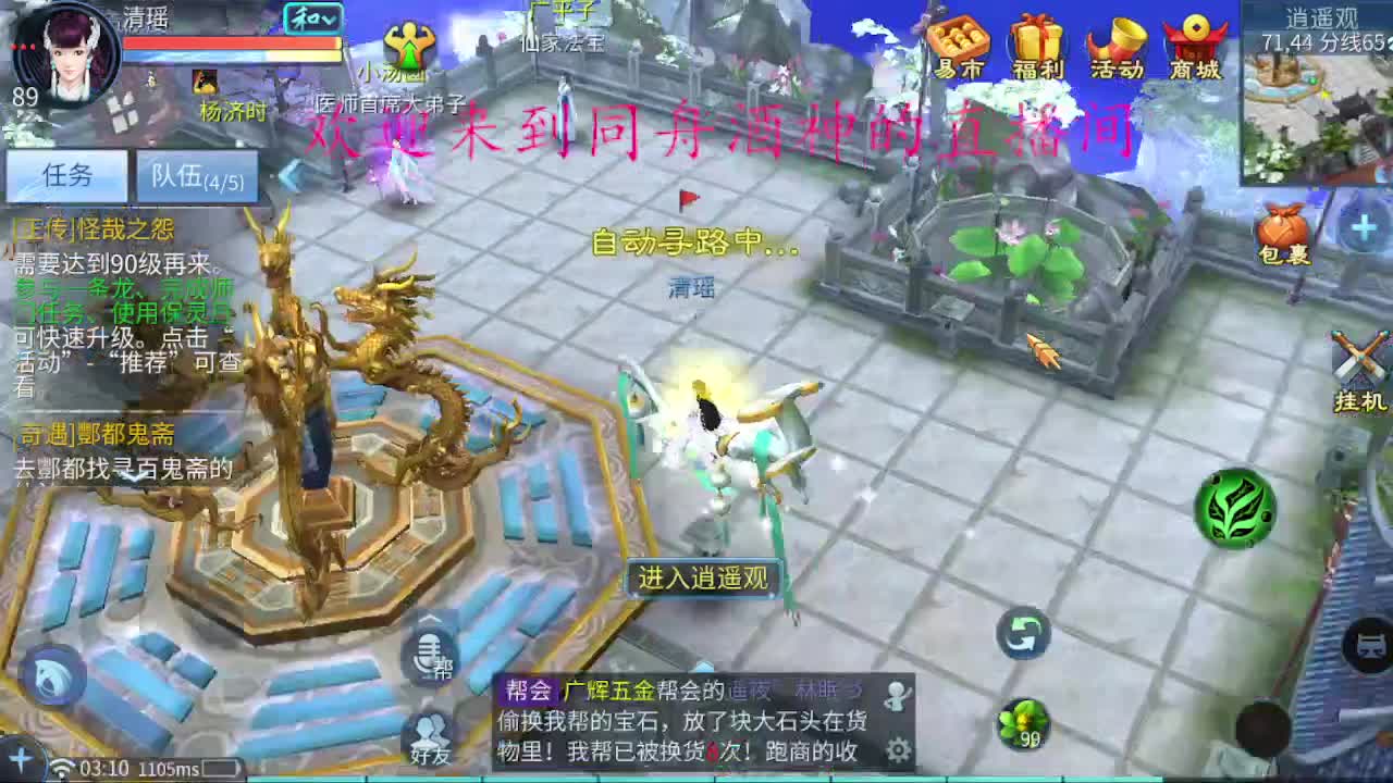 因为信任，所以简单 第2段