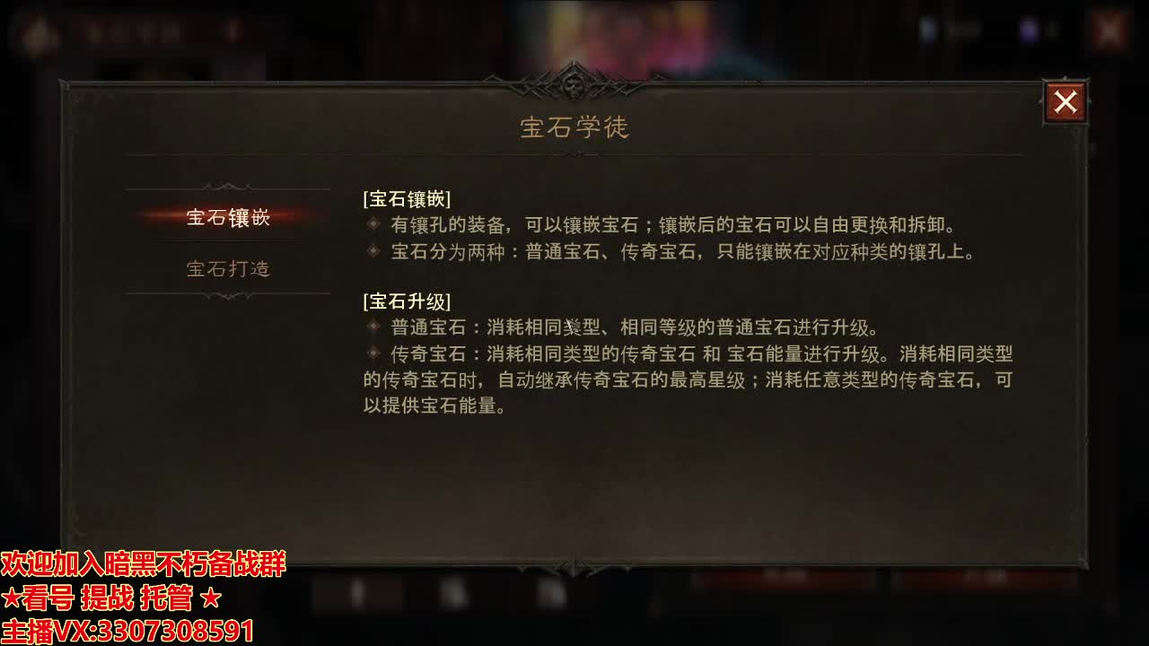 寻找不朽的小伙伴们 第2段