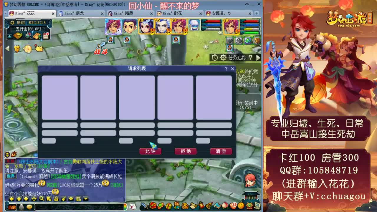 全魔全敏杀归墟生死，接调号细节 第2段