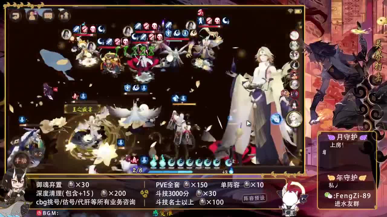 开冲开冲 第1段