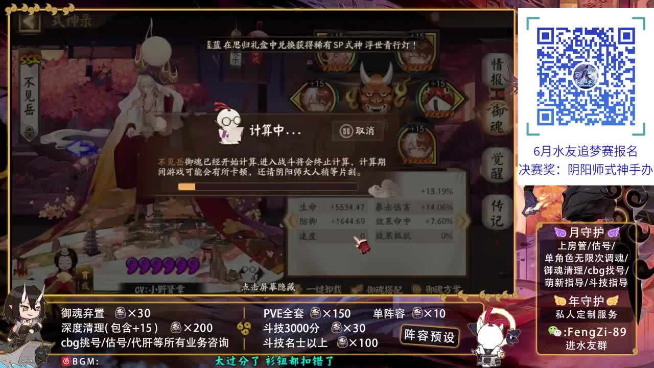 开冲开冲 第2段