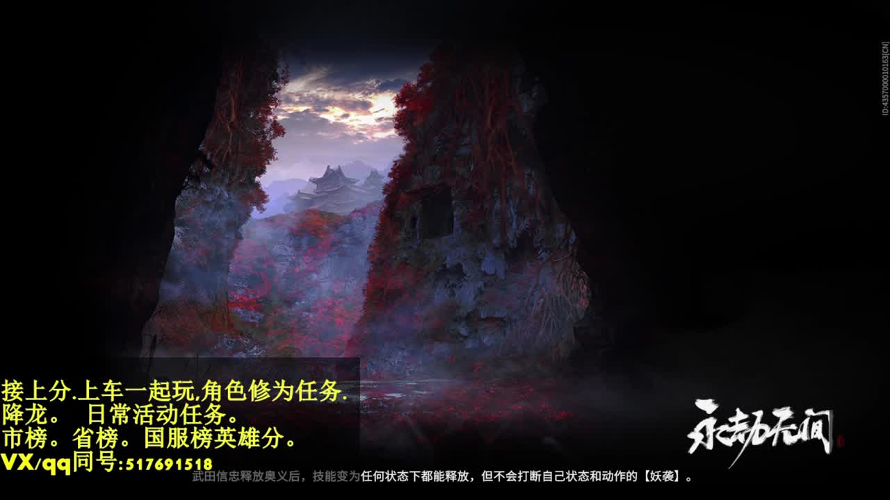 修罗国标接上分,陪链,修为,日常活动任务 第1段