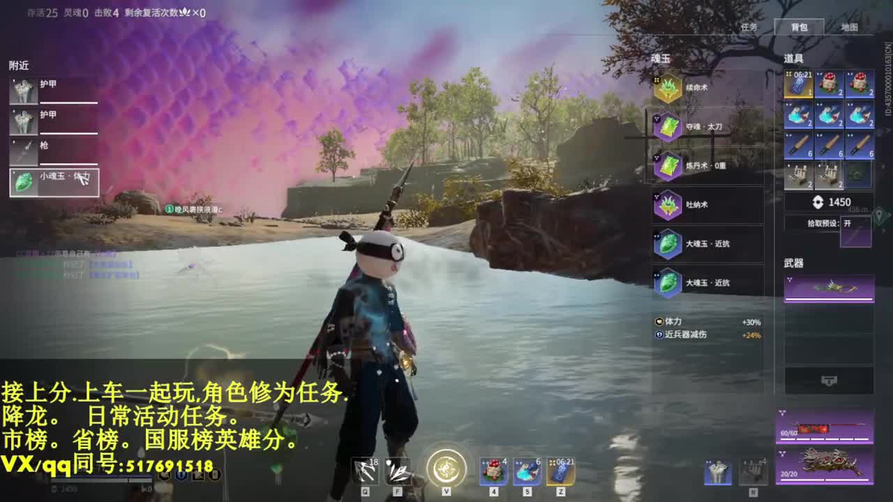 修罗国标接上分,陪链,修为,日常活动任务 第2段