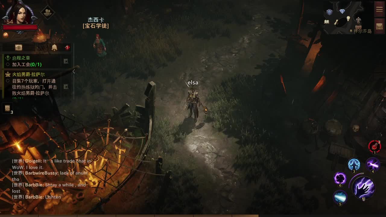 一个不肝的妹砸 第2段