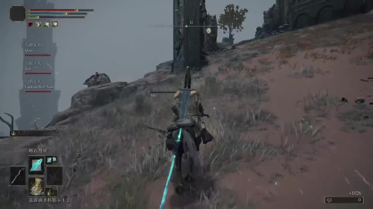 【肯尼】晦气炉 第3段