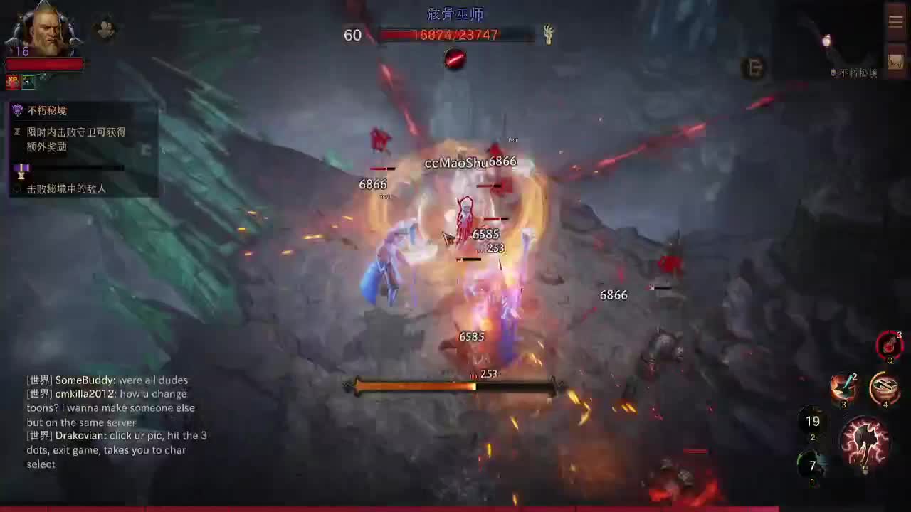 日常日常~606 第1段