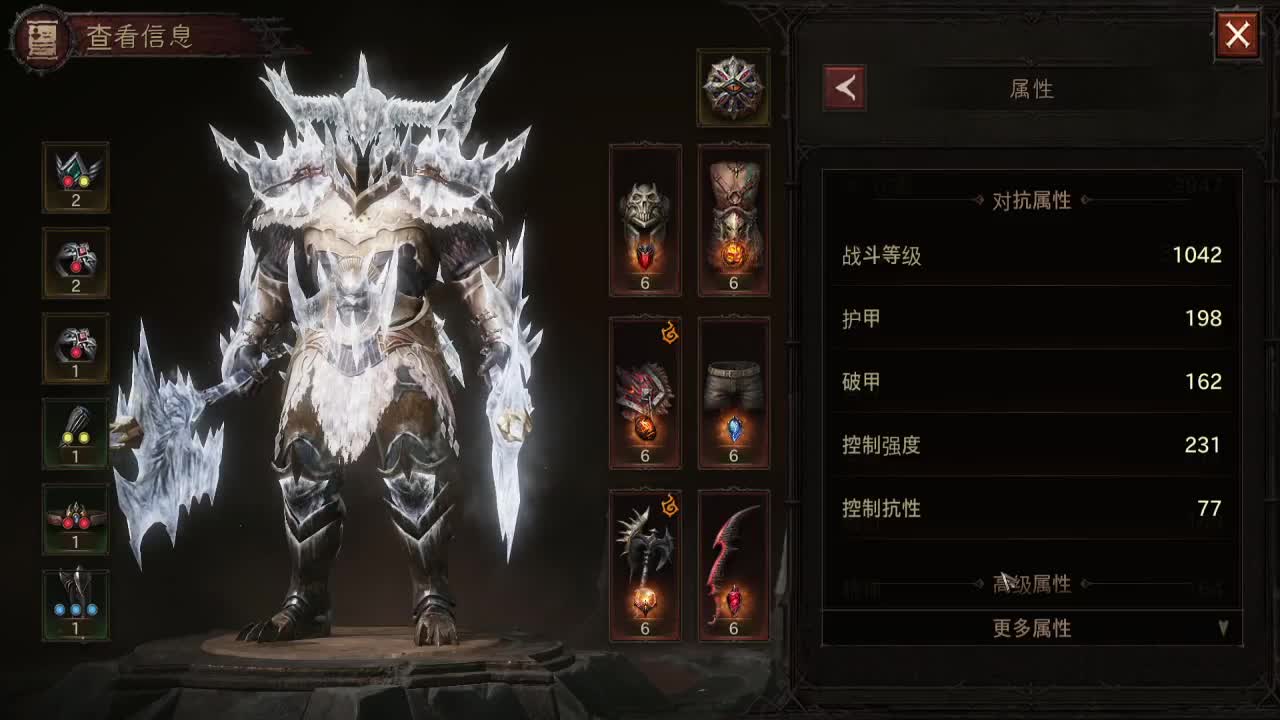 日常日常~606 第2段