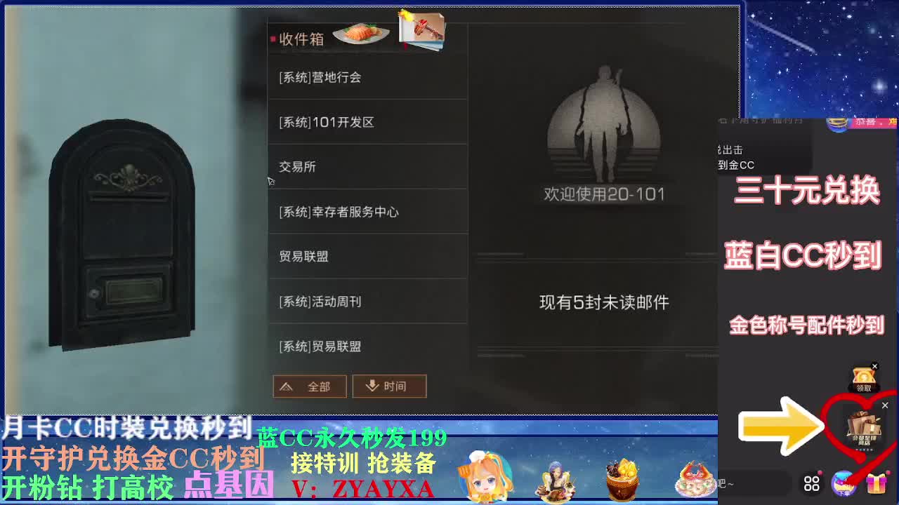 会员可以兑换啦~ 第1段