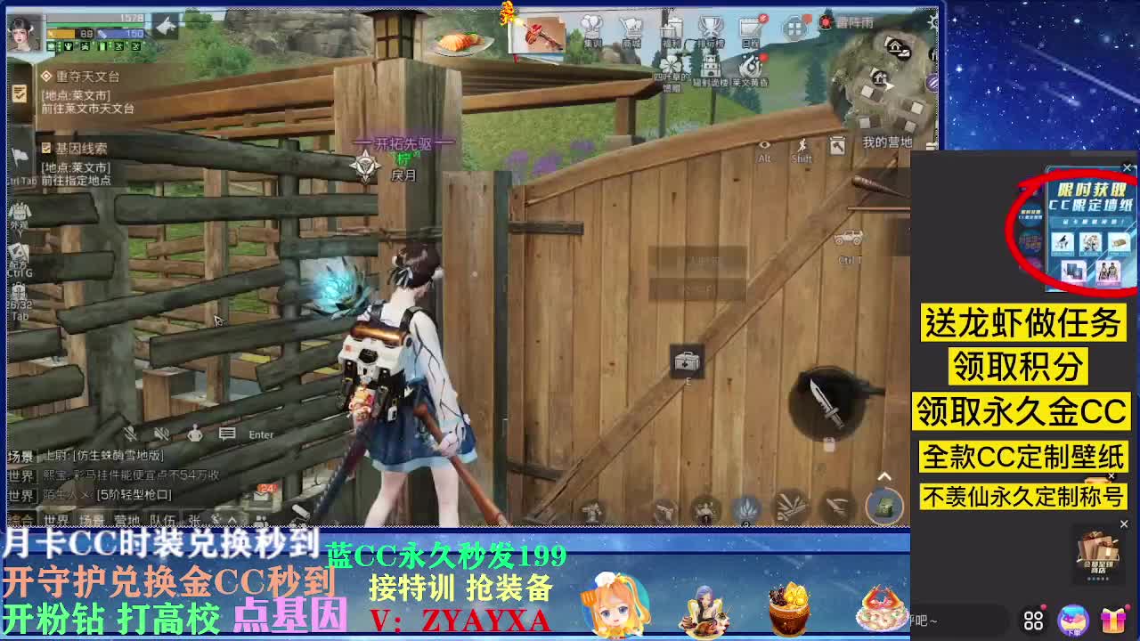 会员可以兑换啦~ 第2段