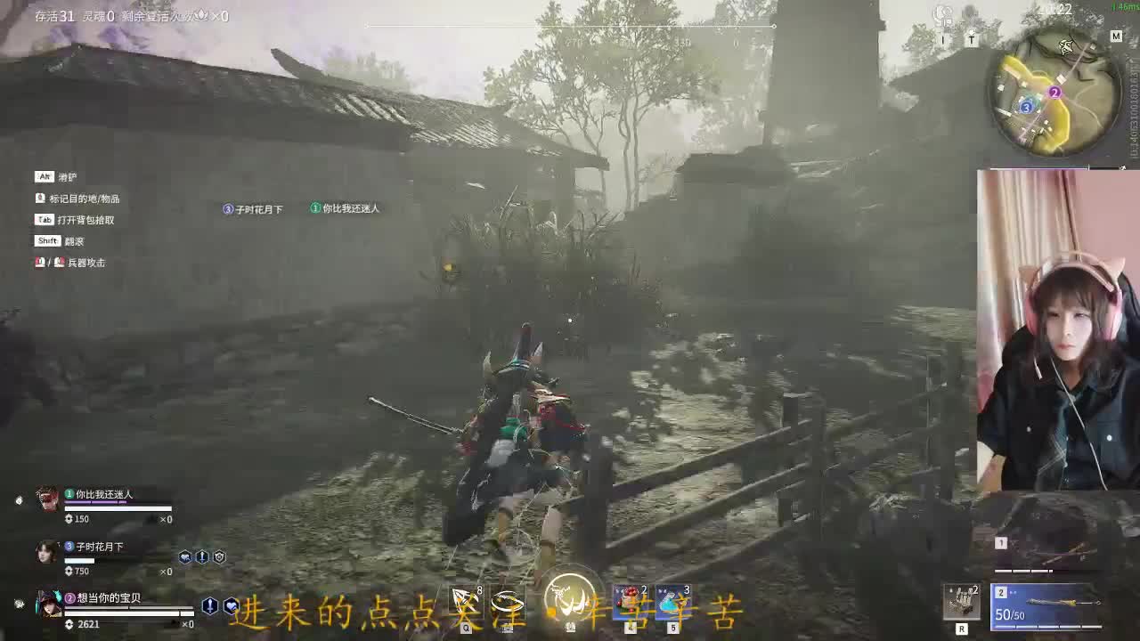 欢迎来到我的直播间 第1段