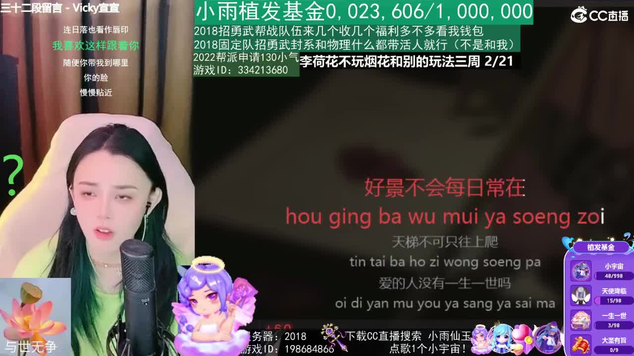 唱歌的2018勇武菜猪·2022·网卡版 第1段