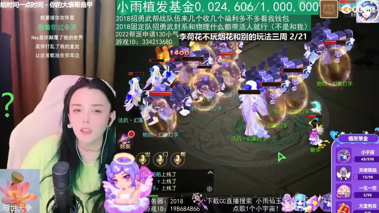 唱歌的2018勇武菜猪·2022·网卡版 第2段