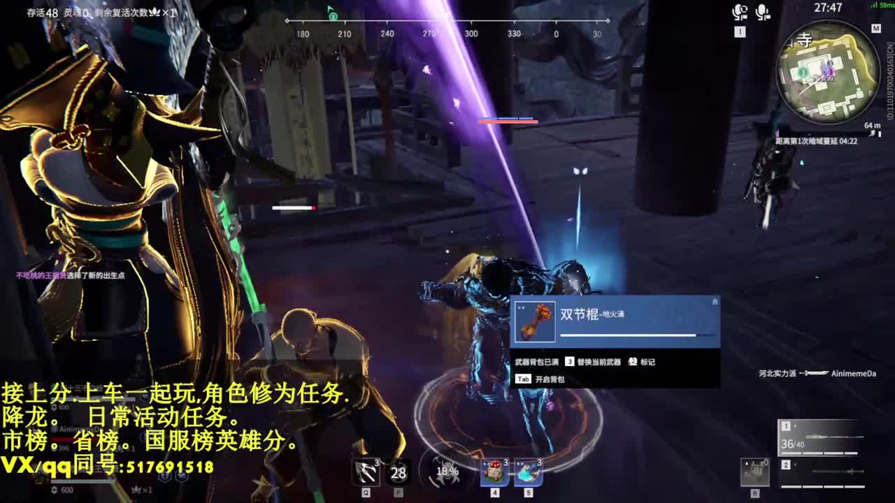 修罗国标接上分,陪链,修为,日常活动任务