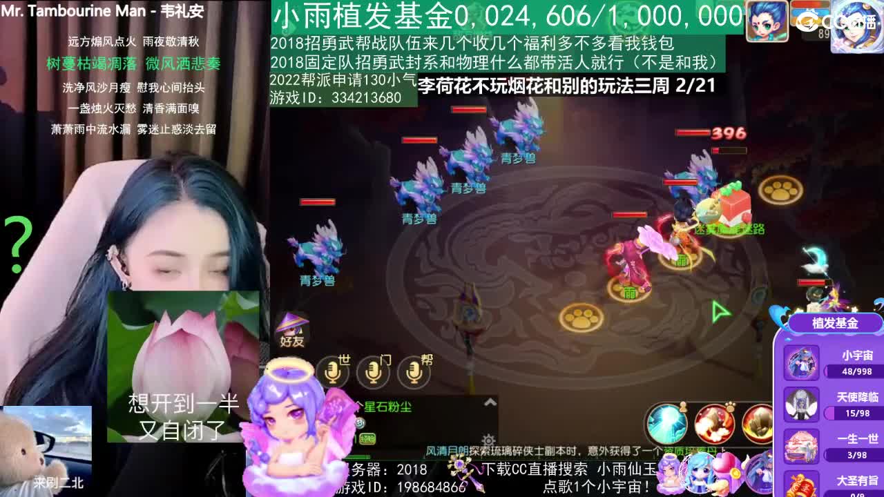 唱歌的2018勇武菜猪·2022·网卡版