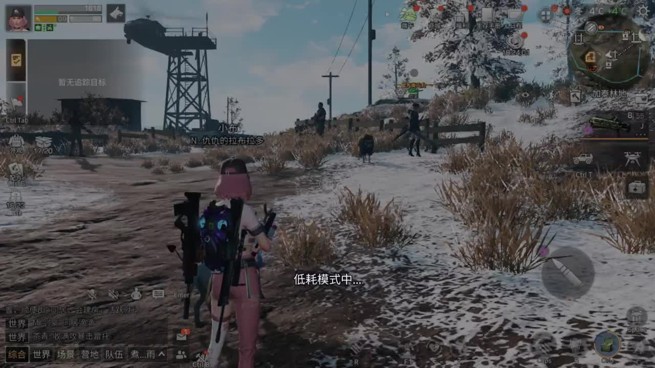 六月了