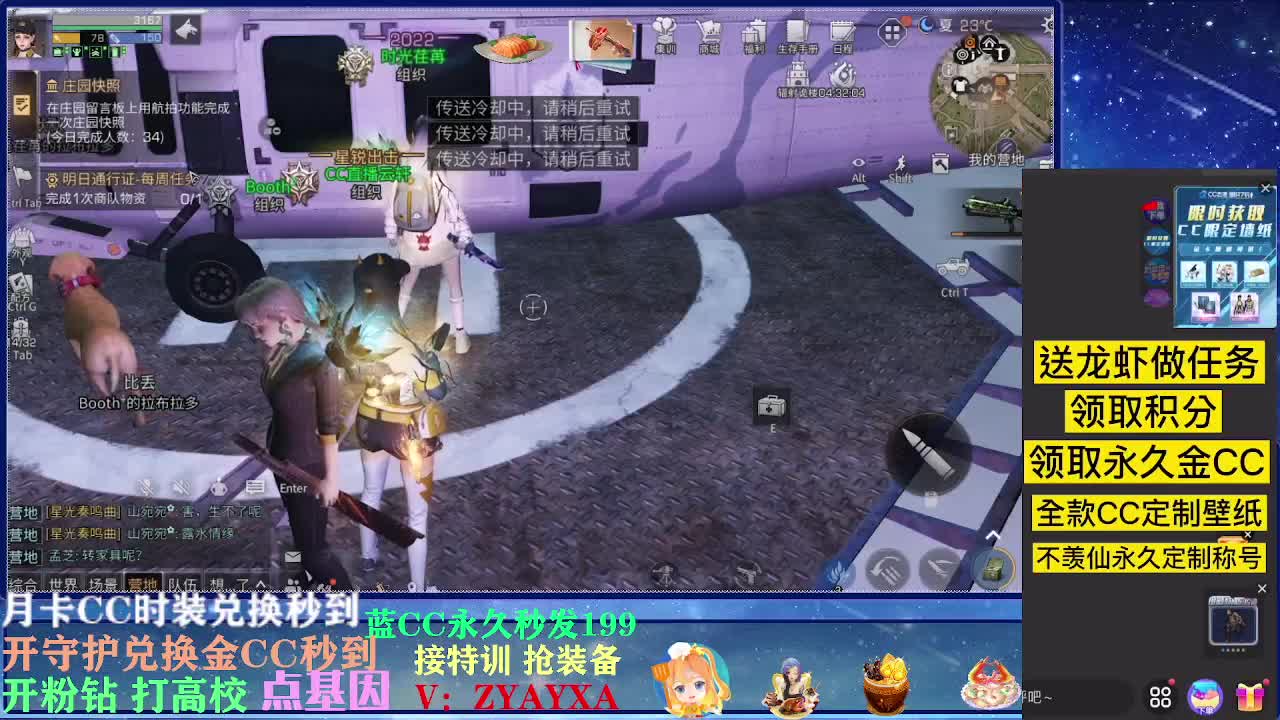 会员可以兑换啦~ 第1段