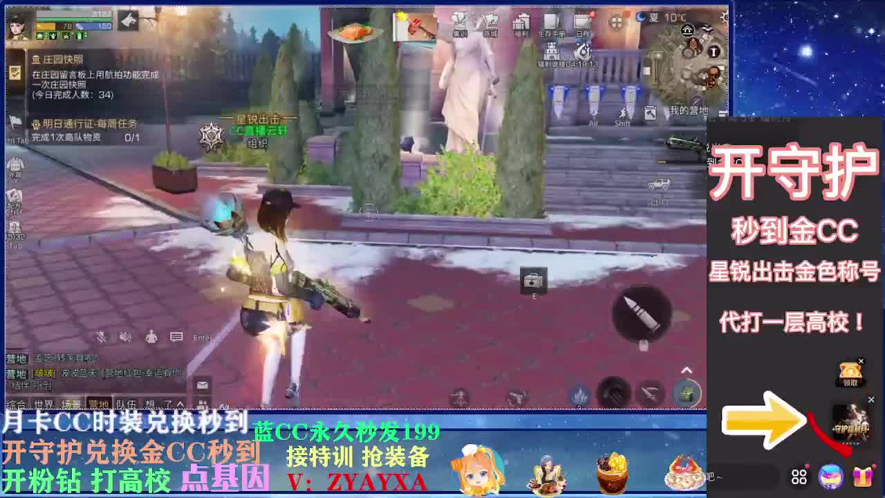 会员可以兑换啦~ 第3段