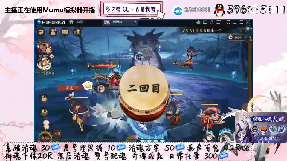 1个小时的招财我来了