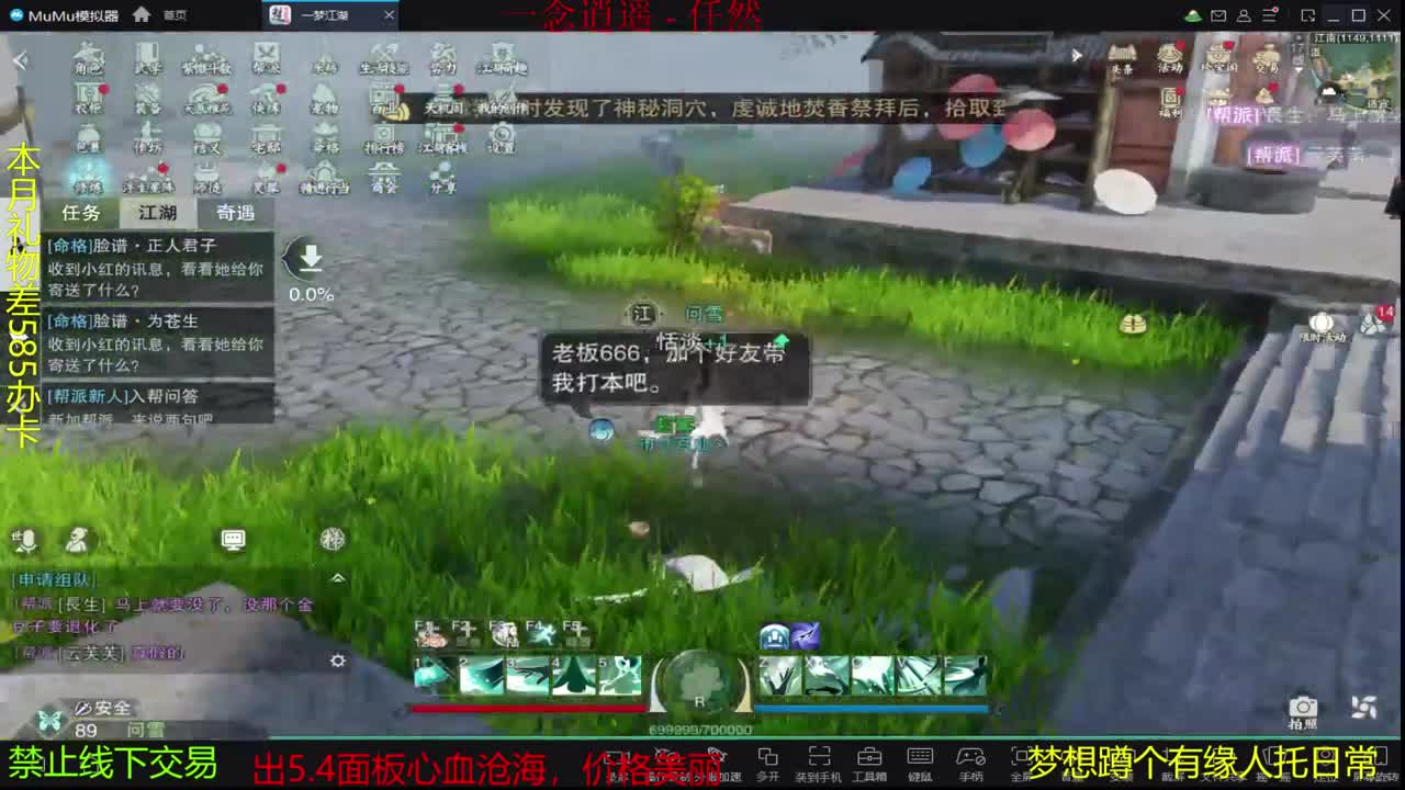 遇见你是幸运 第1段
