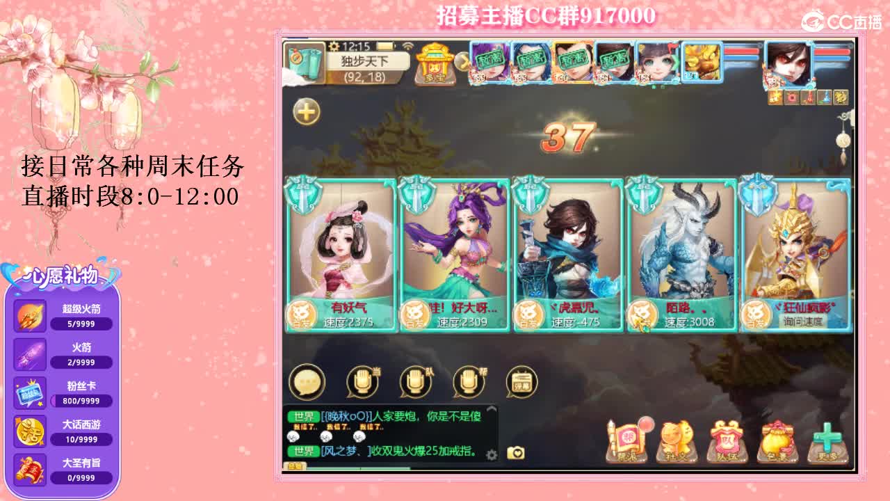 初心不负~ 第2段