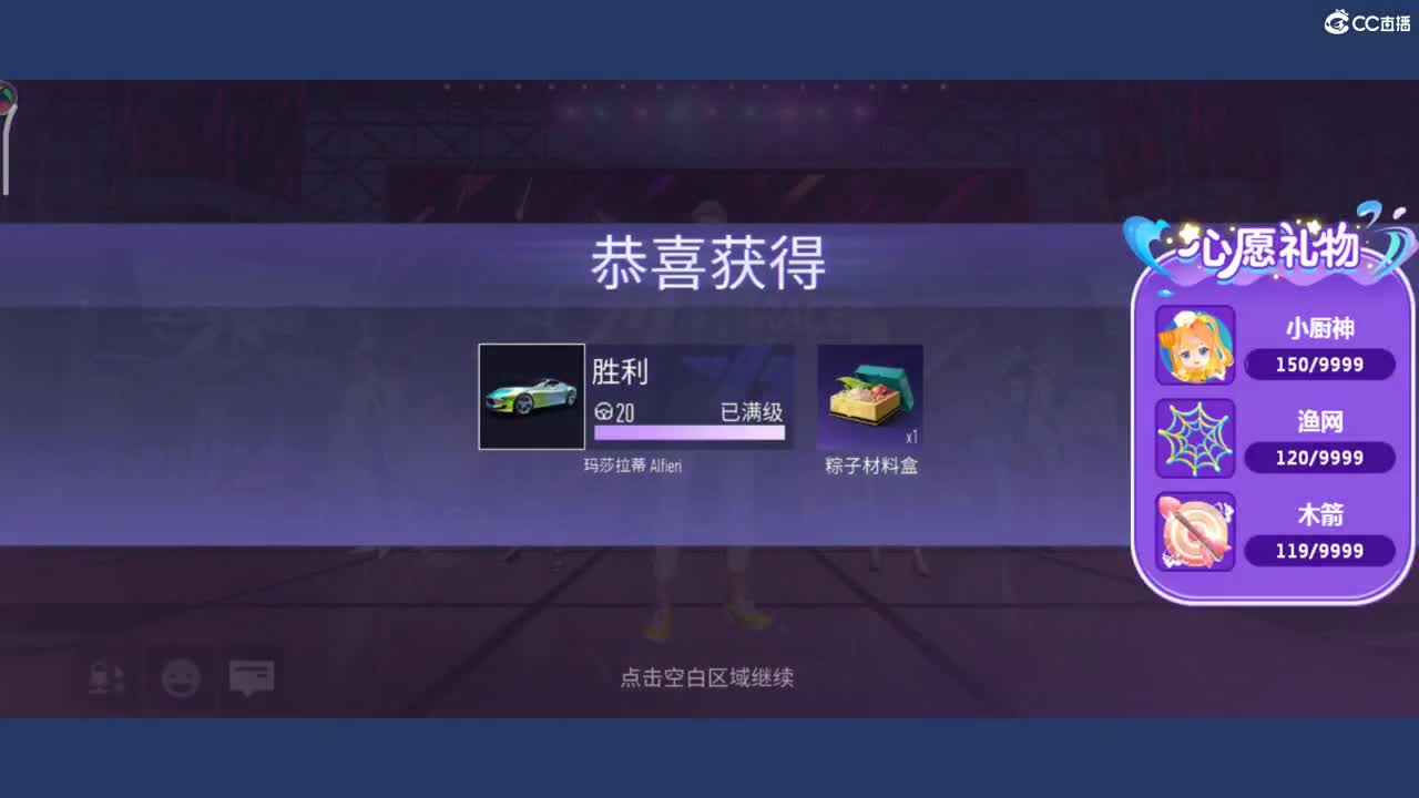 都有