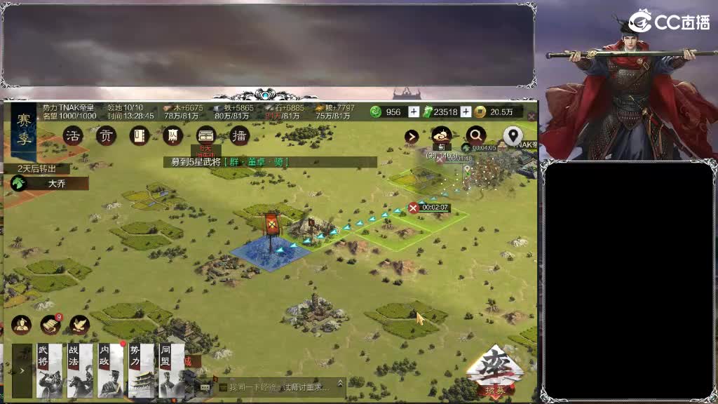 接开荒，修车，夜战 第2段