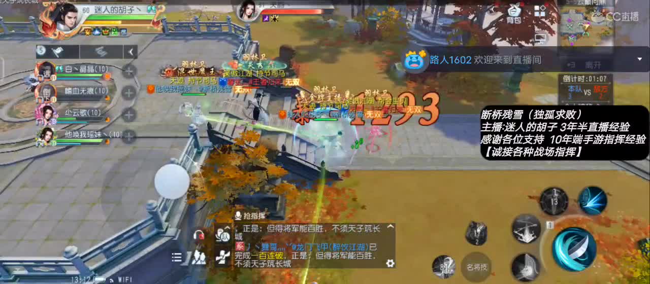 【专业主播】送个赞谢谢！