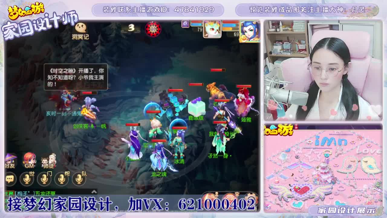 人来人往，留下的都是真的 第1段