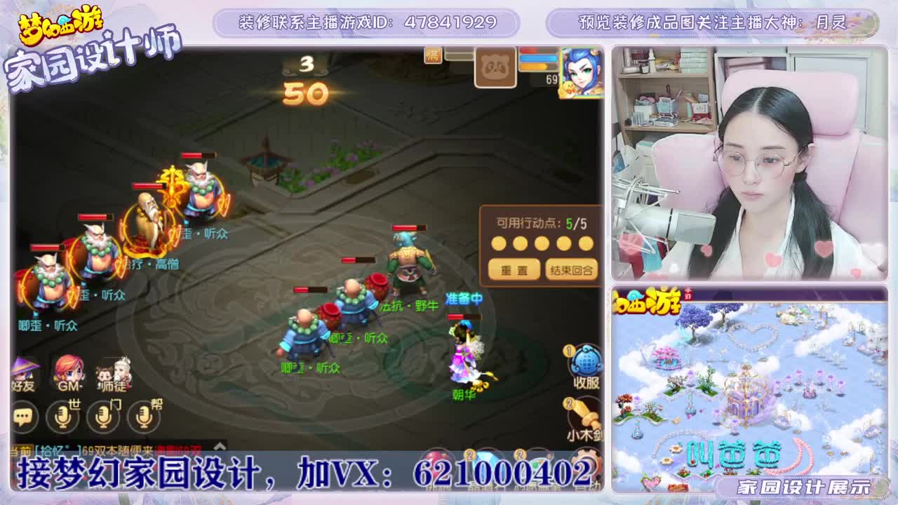 人来人往，留下的都是真的 第2段