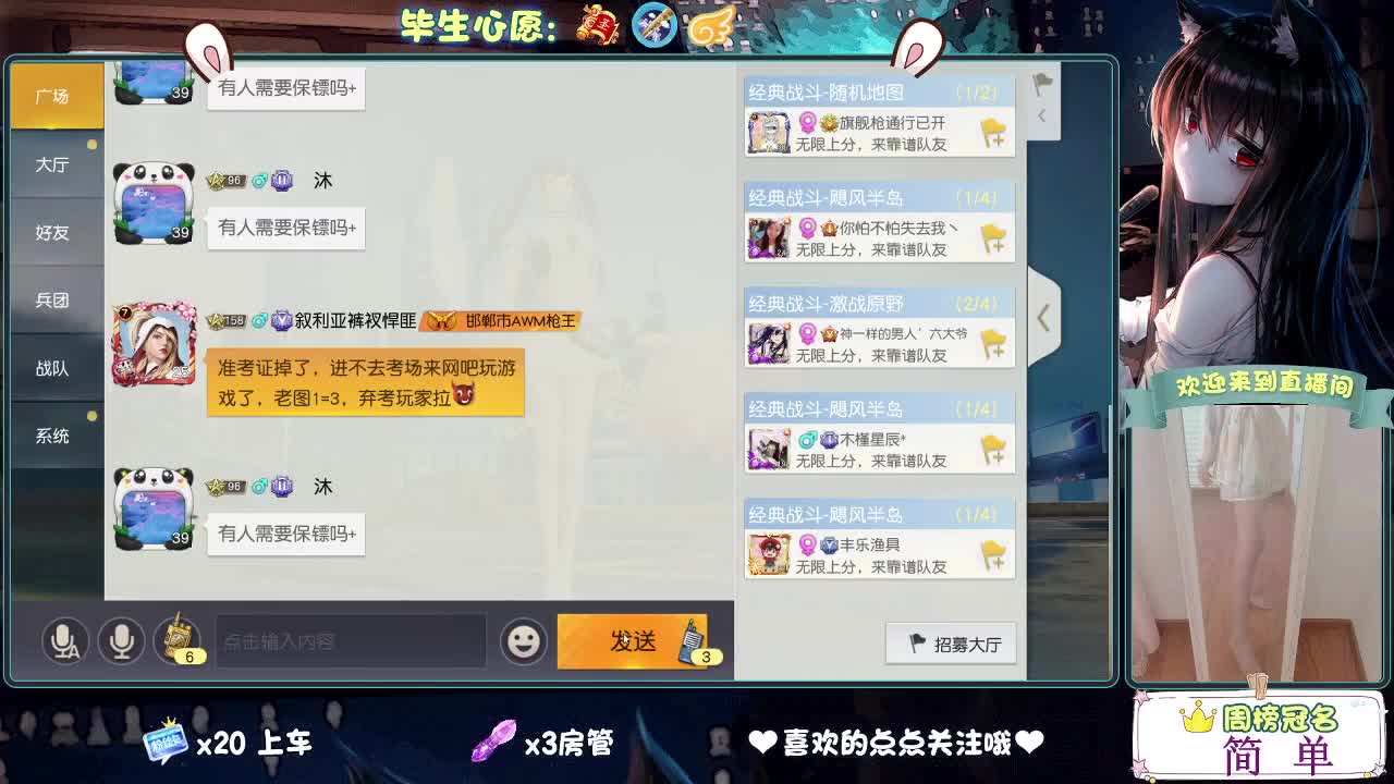 人来人往，留下的都是真的 第1段