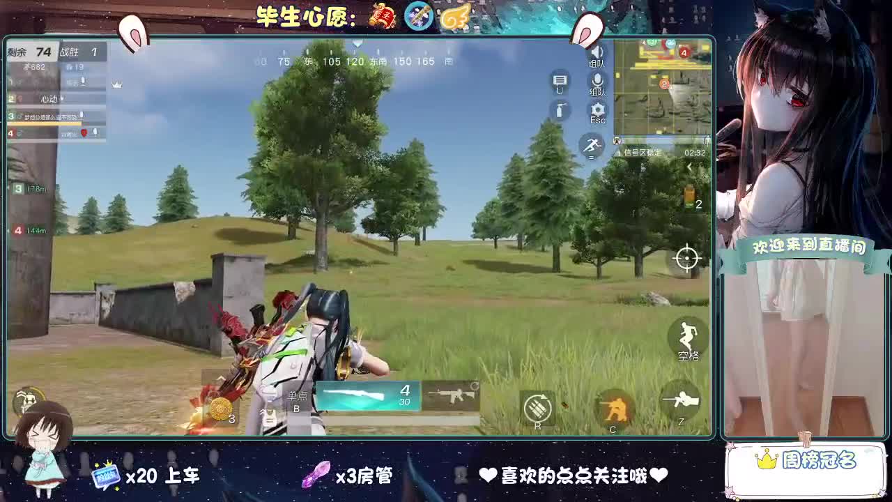 人来人往，留下的都是真的 第2段
