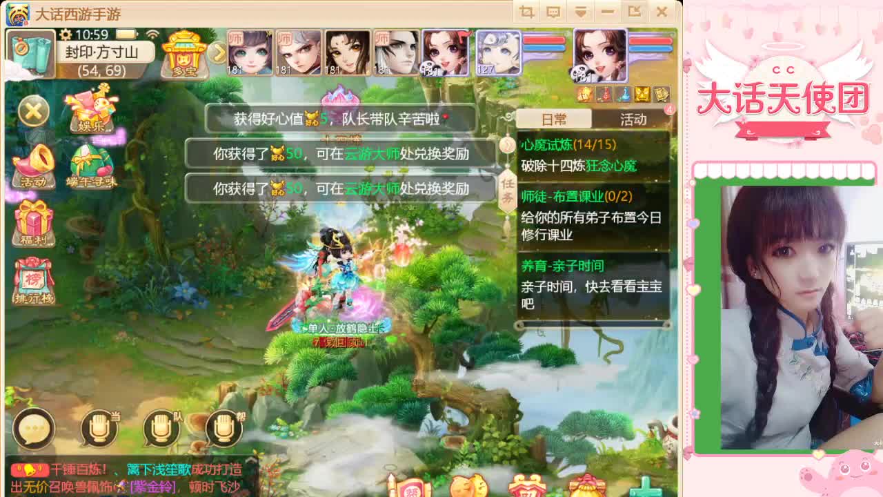 接任务。200，鉴定 第1段