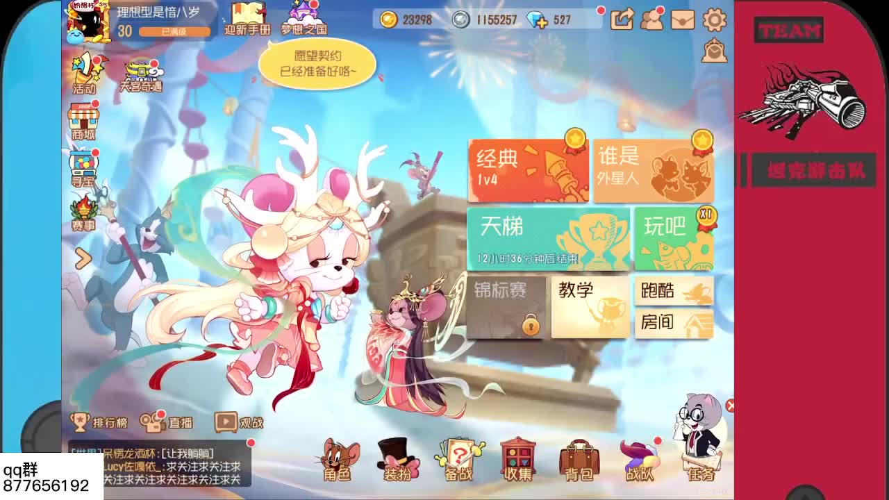 粉丝卡上车~ 第1段