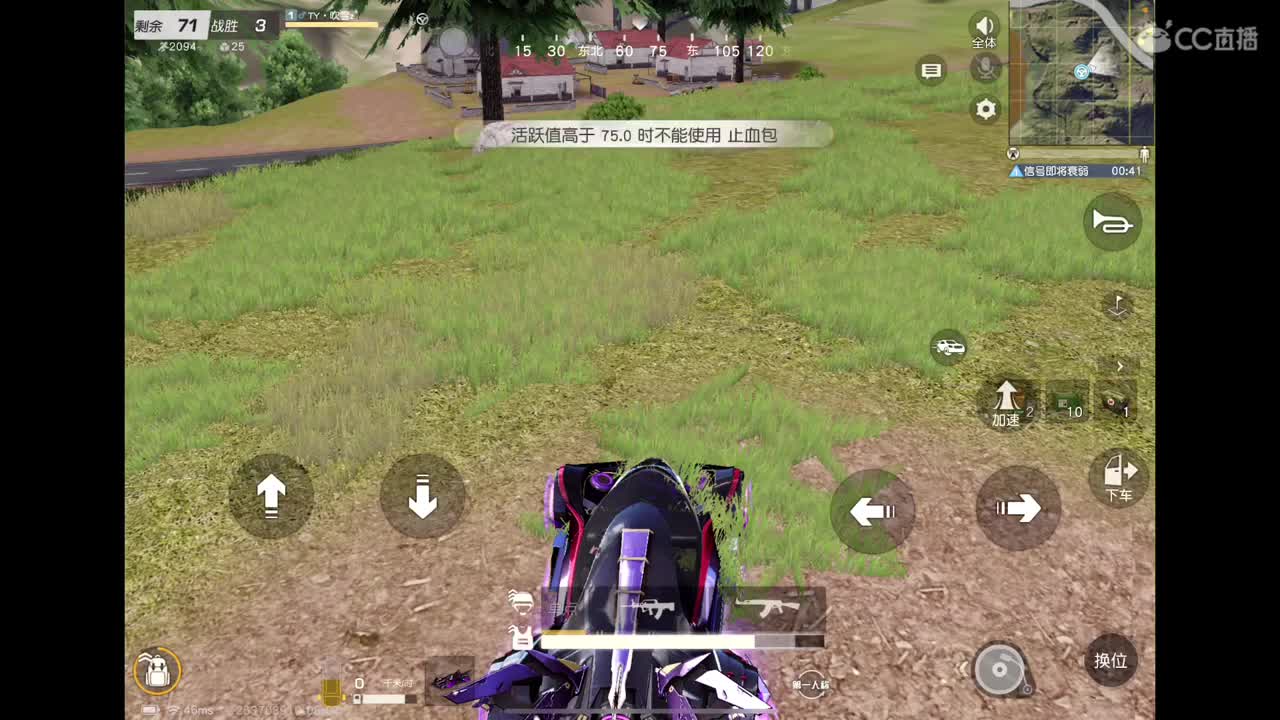 晚上 NeXT 64強