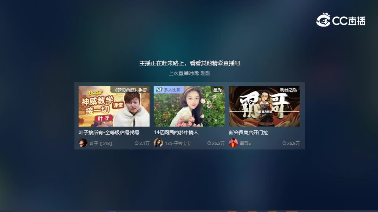 2022-06-07 1内容主播考核