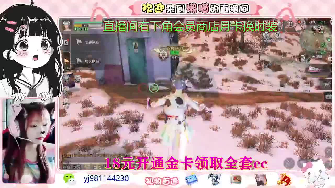 快来领鸡腿了 第1段