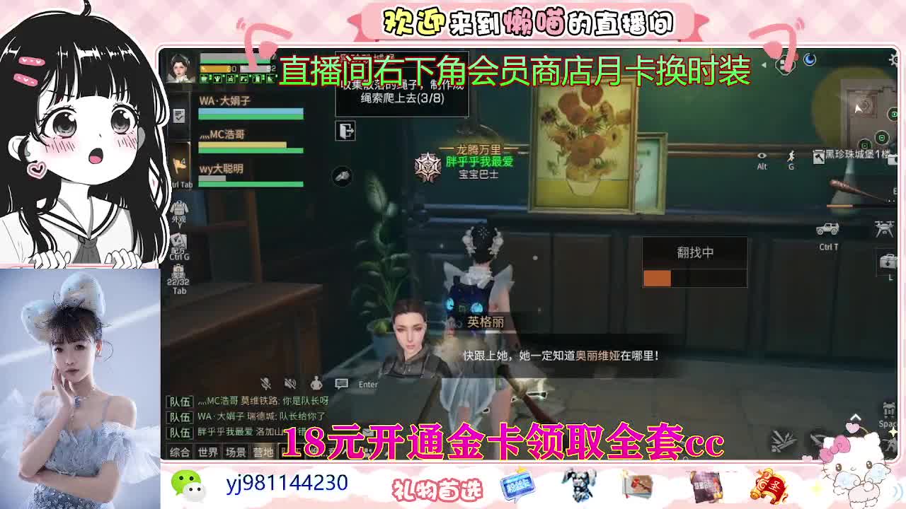 快来领鸡腿了 第2段