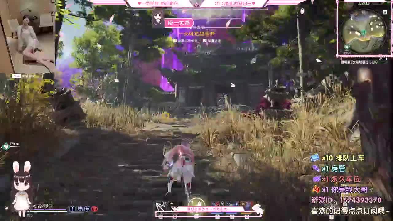营业中  照旧 第1段